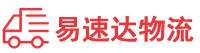 邵阳到德安县物流公司